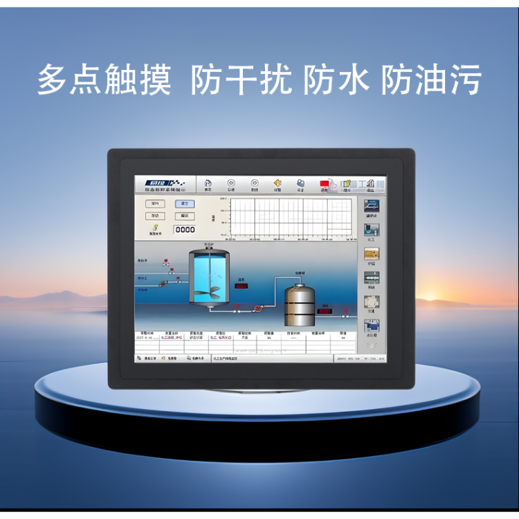 工控触摸一体机